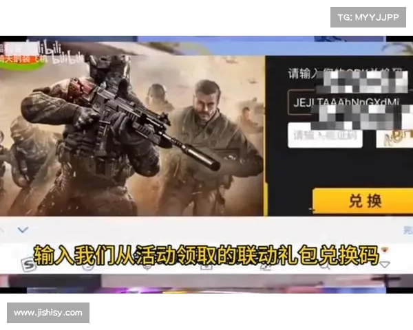 使命召唤手游口令码最新(使命召唤手游口令码最新:开通更多大礼包奖励!) 使命召唤手游口令码最新(使命召唤手游口令码最新:开通更多大礼包奖励!)